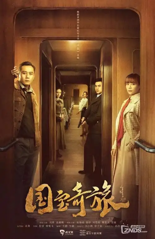 人间烟火簿全集免费看